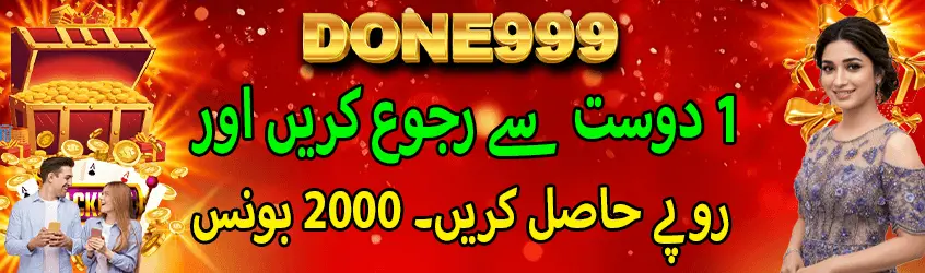 Done999 Game